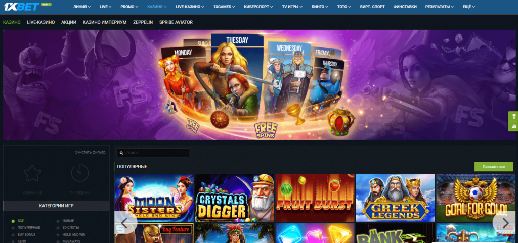 1XBET Casino overview – A leading online casino for Thailand players with fast withdrawals and secure deposits.